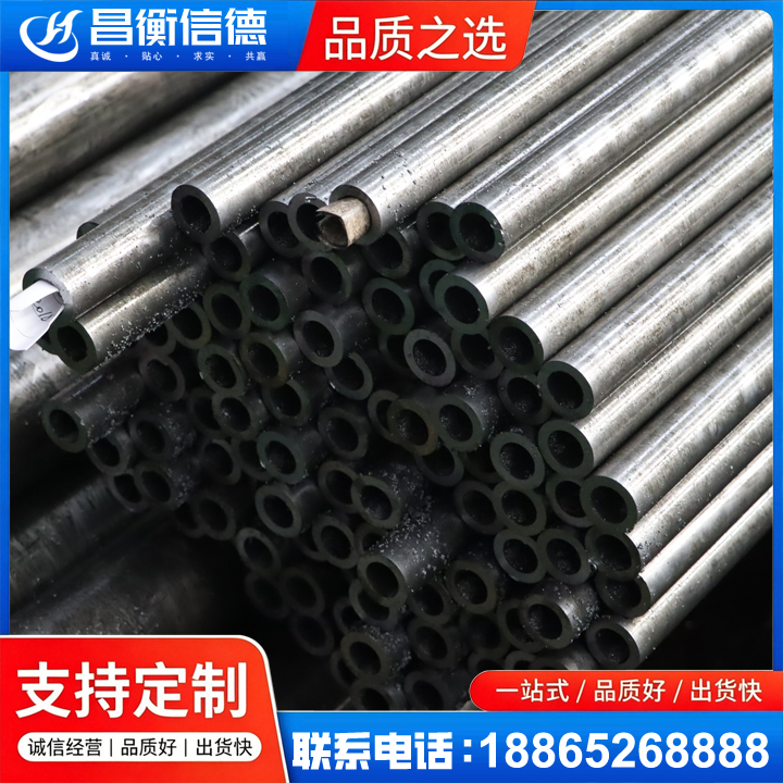 龙南GCr15精密钢管