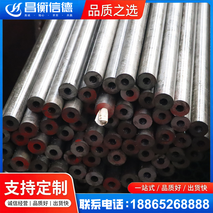 龙南20#精密钢管