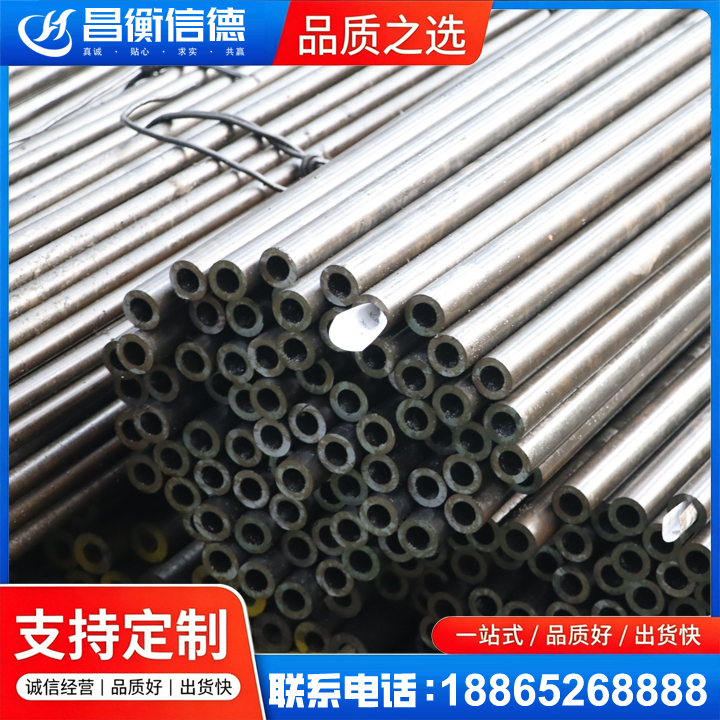 龙南液压油缸用精密钢管