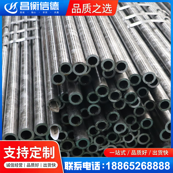 龙南45#精密钢管
