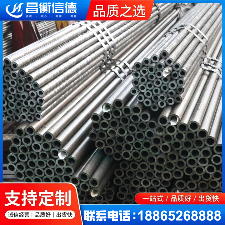龙南光亮精密钢管